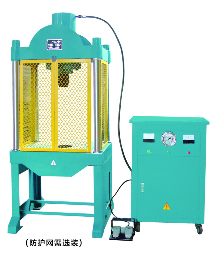 電動液壓四柱多功能液壓機(jī)