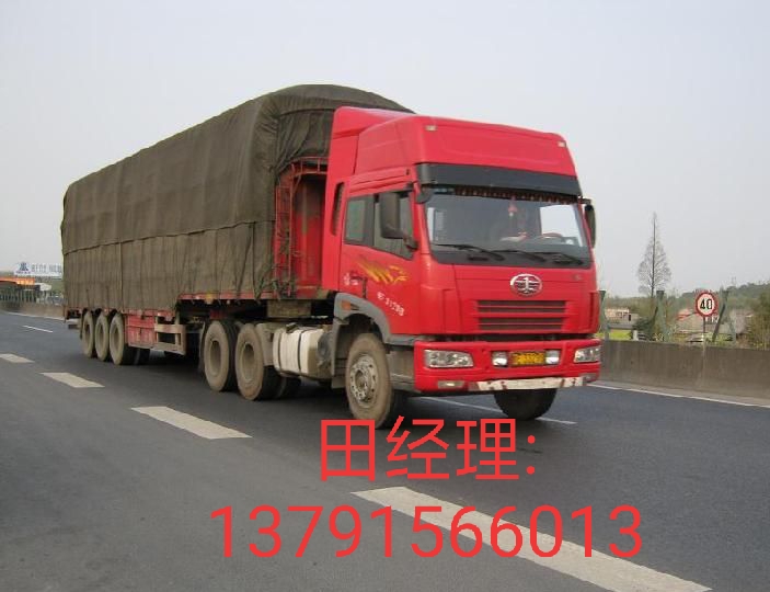 臨沂到烏魯木齊第三方物流 貨物運(yùn)輸代理 貨物運(yùn)輸險(xiǎn) 機(jī)械設(shè)備倉(cāng)儲(chǔ)物流 貨物配載