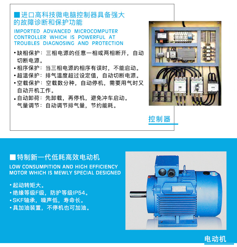 陜西空壓機(jī) 開(kāi)山JN37-8螺桿空壓機(jī)