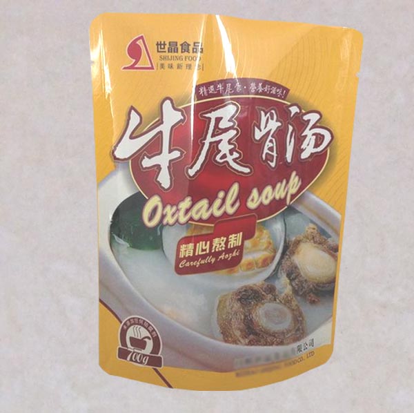 骨湯自立蒸煮袋醬鴨鍍鋁彩印包裝袋廠家印制