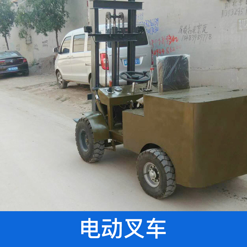 廠家直銷 電動(dòng)叉車 建筑機(jī)械 木工機(jī)械 食品機(jī)械 品質(zhì)保證 售后無(wú)憂
