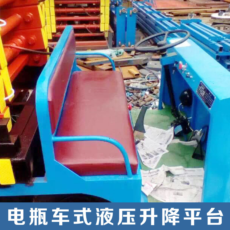廠家直銷 升降平臺 起重機(jī) 移動式升降平臺 電瓶車式液壓升降平臺 品質(zhì)保證 售后無憂