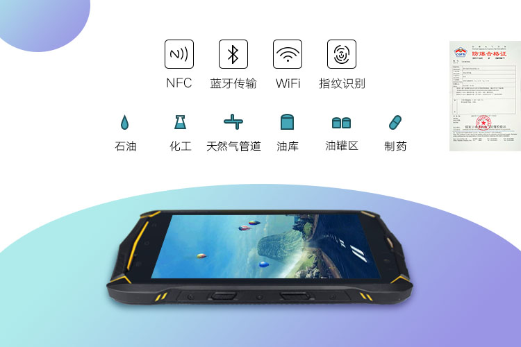 X10防爆智能手機(jī) 智能三防手機(jī)