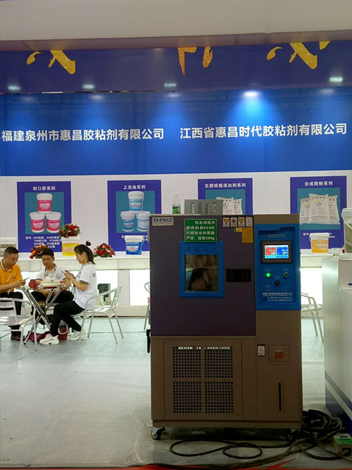 恒定高低溫濕度循環(huán)試驗(yàn)箱