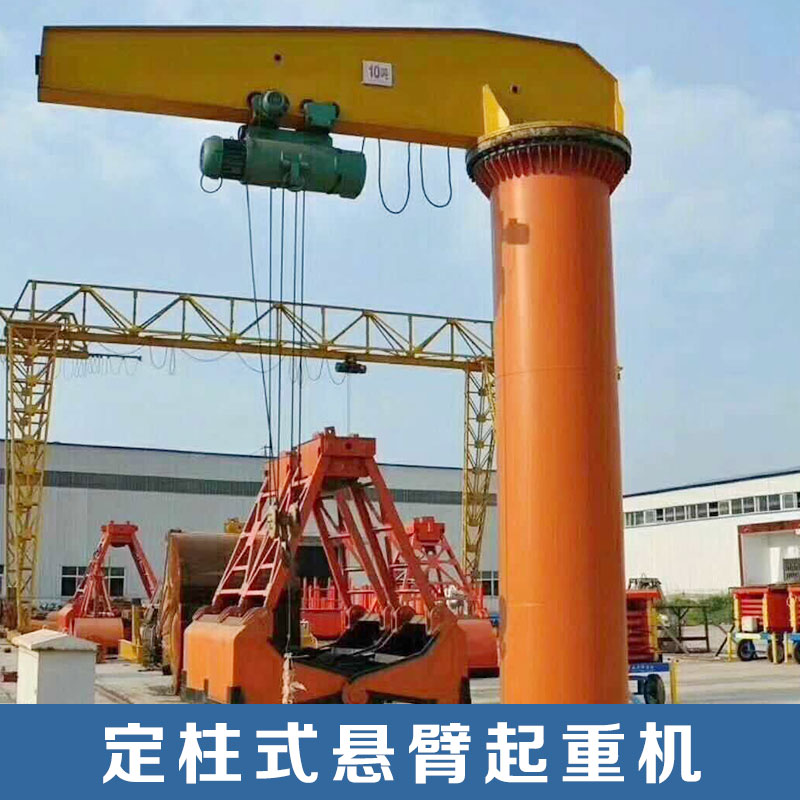 廠家直銷 升降平臺 起重機(jī) 移動式升降平臺 定柱式懸臂起重機(jī) 品質(zhì)保證 售后無憂
