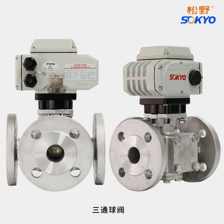 SOKYO松野大力矩電動執(zhí)行器電動執(zhí)行機(jī)構(gòu)可配蝶閥球閥