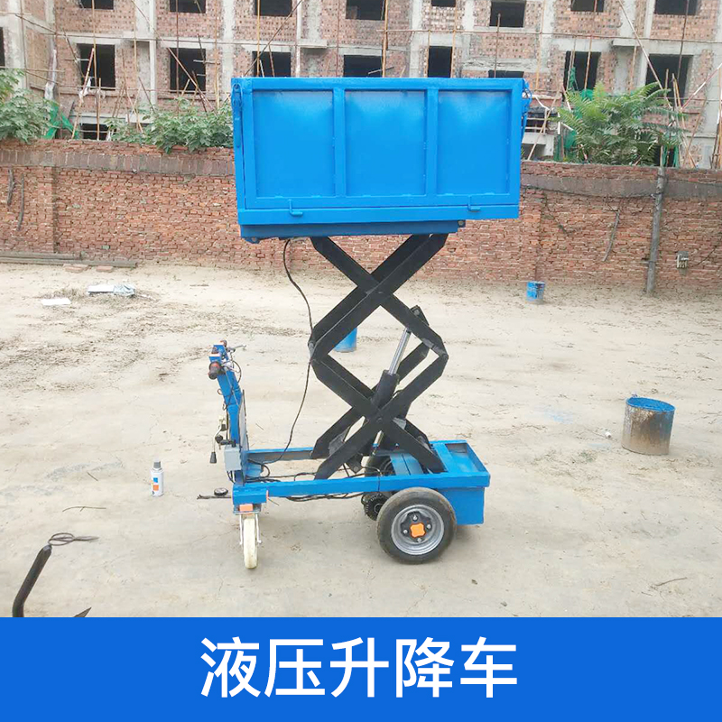 廠家直銷 電動叉車 建筑機(jī)械 木工機(jī)械 食品機(jī)械 品質(zhì)保證 售后無憂 液壓升降車