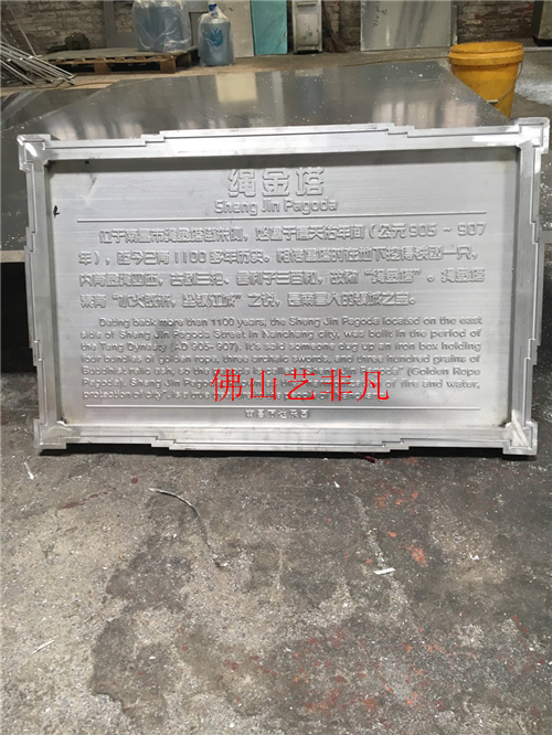 南通直銷 酒店大廳背景鋁板浮雕仿古銅壁畫 走廊裝飾浮雕壁畫