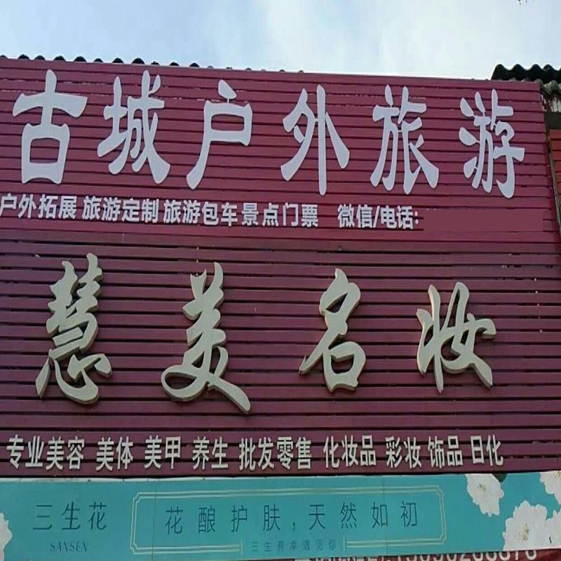 許昌廣告燈箱制作多少錢一平方