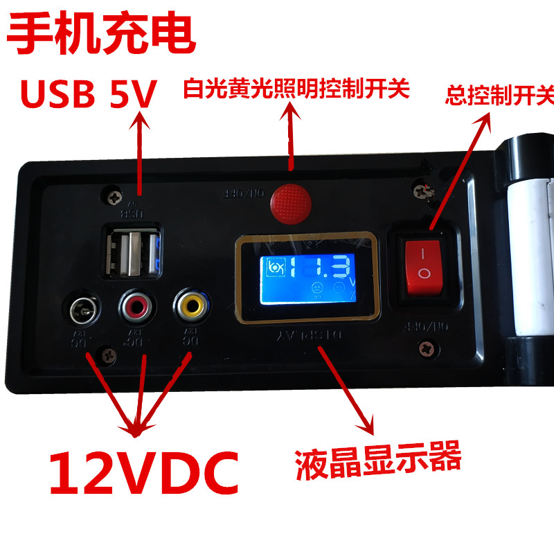 多用途充電塑料盒雙USB手機充電外殼 威派12V多功能戶外鋰電池外殼
