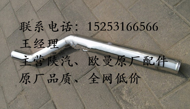 陜汽德龍新m3000駕駛室價(jià)格-原廠駕駛室總成 陜汽德龍駕駛室
