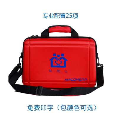 深圳批發(fā)新生兒產(chǎn)后訪視包 社區(qū)家庭隨訪箱婦嬰兒醫(yī)療巡視包孕產(chǎn)包