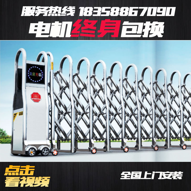 定制不銹鋼電動伸縮門 電動伸縮門價格 電動伸縮門供應(yīng)商 電動伸縮門生產(chǎn)商 電動伸縮門批發(fā) 電動伸縮門效果圖