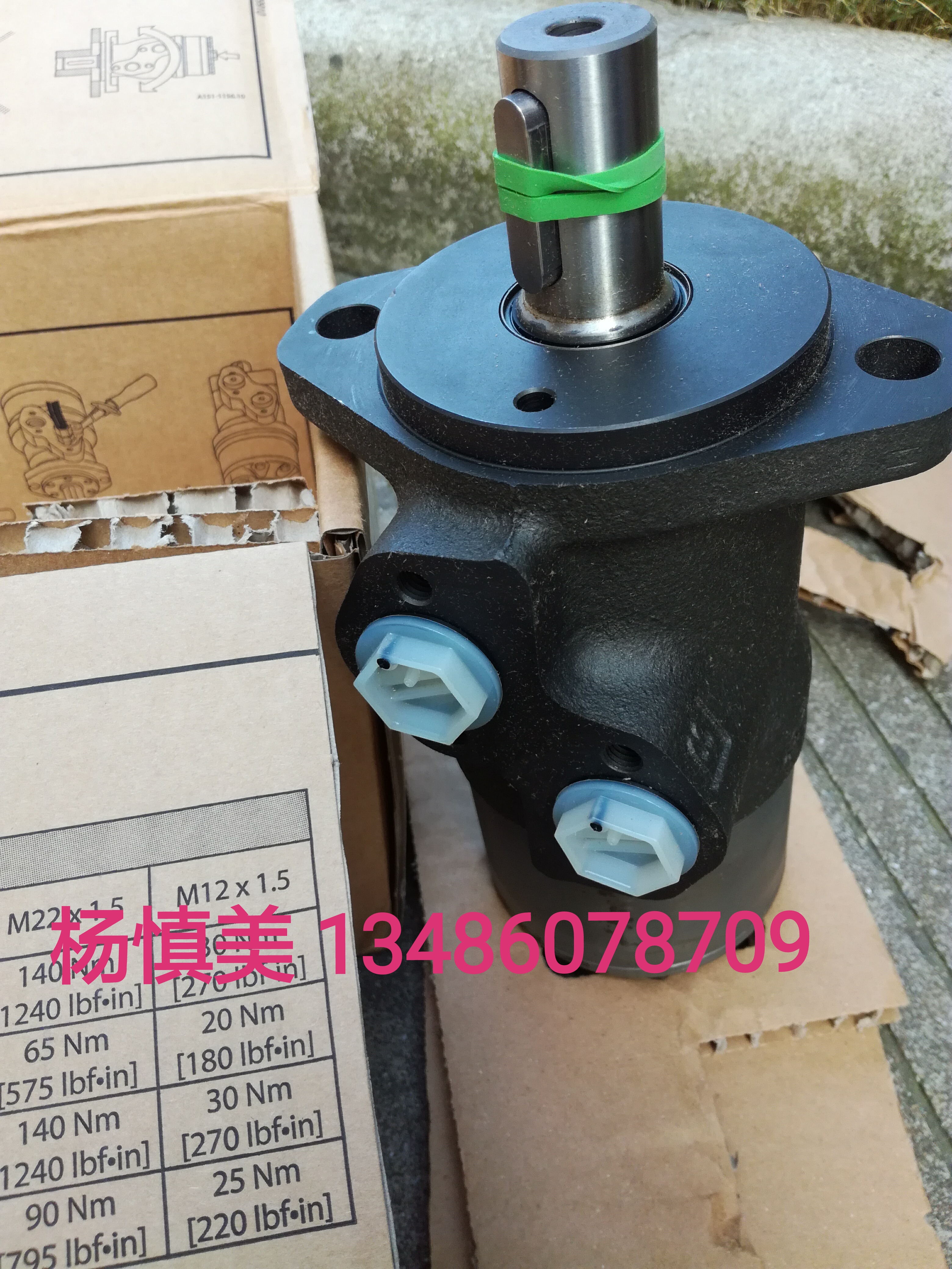 掘進(jìn)機(jī)行走馬達(dá)A2FE160