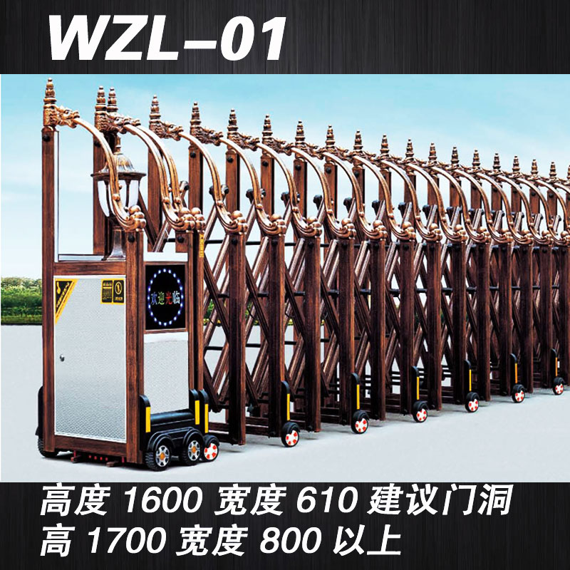 鋁合金電動伸縮門 鋁合金電動伸縮門供應商 鋁合金電動伸縮門商鋪 鋁合金電動伸縮門價格 鋁合金伸縮門直銷