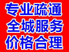 南京市專業(yè)抽糞，抽泥漿，高壓清洗