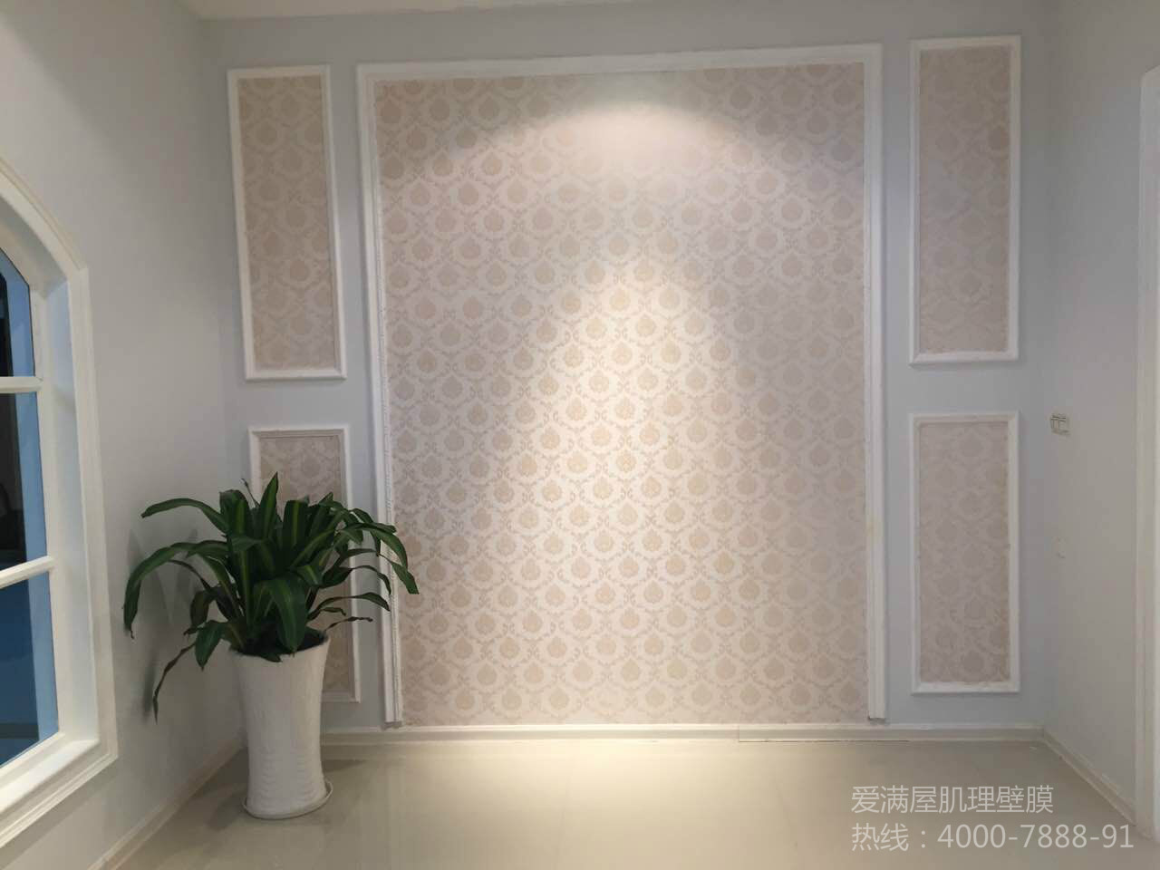 肌理壁膜加盟、藝術(shù)涂料代理品牌加盟愛滿屋