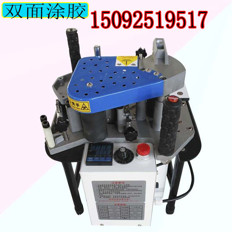 裝修用木工櫥柜衣柜用小型封邊機(jī)雙面涂膠寧津縣鑫道木工機(jī)械 手提封邊機(jī)