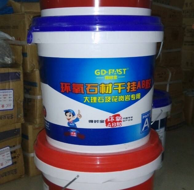 廣東幕墻結(jié)構(gòu)膠實(shí)惠實(shí)用干掛結(jié)構(gòu)膠熱賣干掛膠報(bào)價(jià)