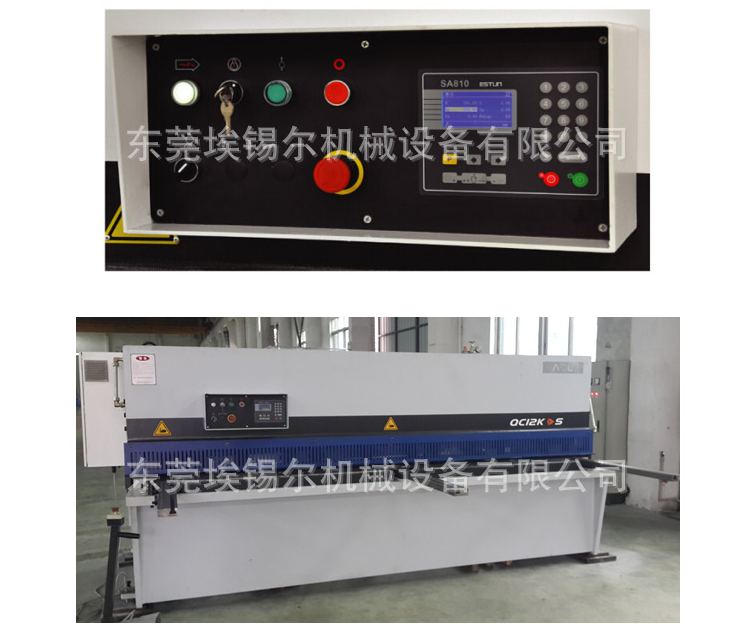 中山液壓閘式剪板機廠家，中山液壓閘式剪板機制造商，中山液壓閘式剪板機價錢