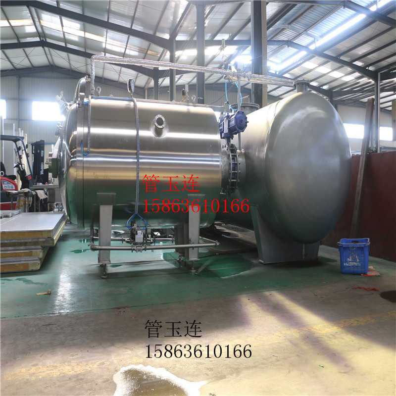 草莓脆片變溫壓差膨化機/草莓脆片怎么做/20年生產經驗/免費安裝