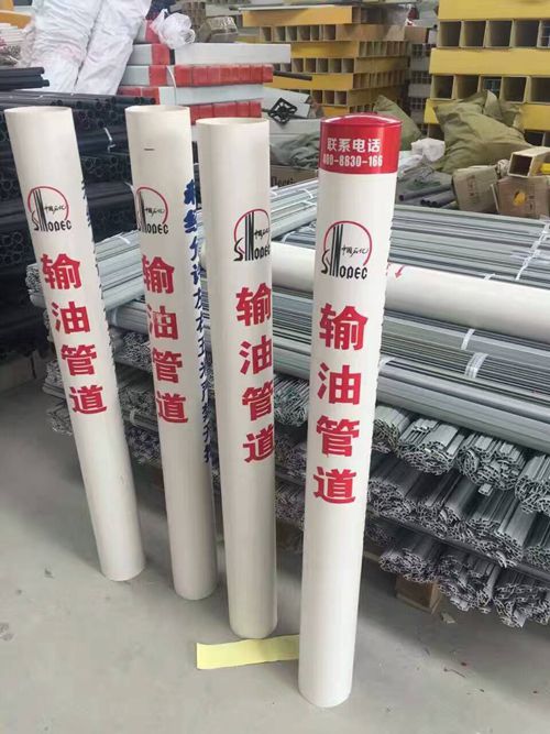 山東拉線護(hù)套加工、定制、廠家電話、批發(fā)【山東安防億燃科技有限公司】
