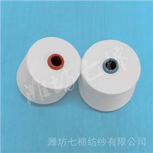 環(huán)錠紡普梳純棉紗21支24支26