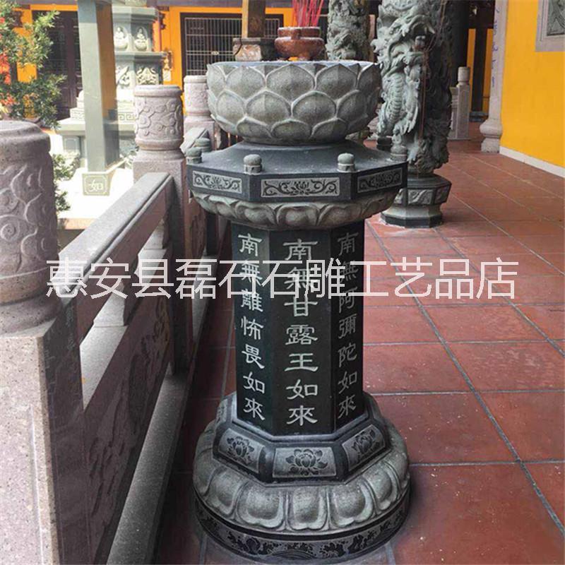福建廠家現(xiàn)貨 石雕出食臺寺廟擺件仿古施食臺七寶如來經(jīng)柱