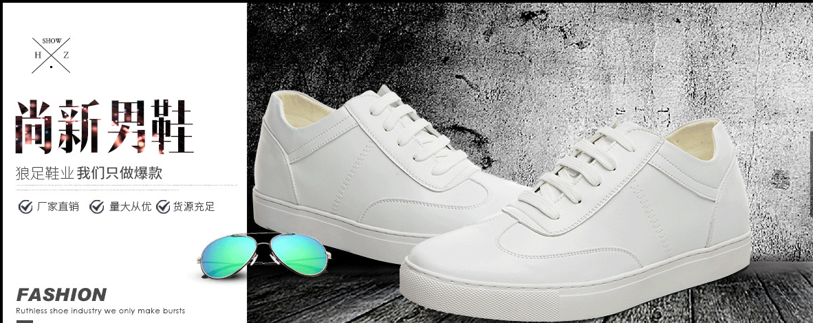 都市男女情侶鞋透氣小白鞋簡約潮鞋男鞋英倫時尚休閑鞋