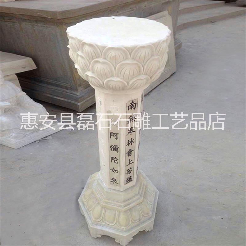 福建廠家現(xiàn)貨 石雕出食臺寺廟擺件仿古施食臺七寶如來經(jīng)柱