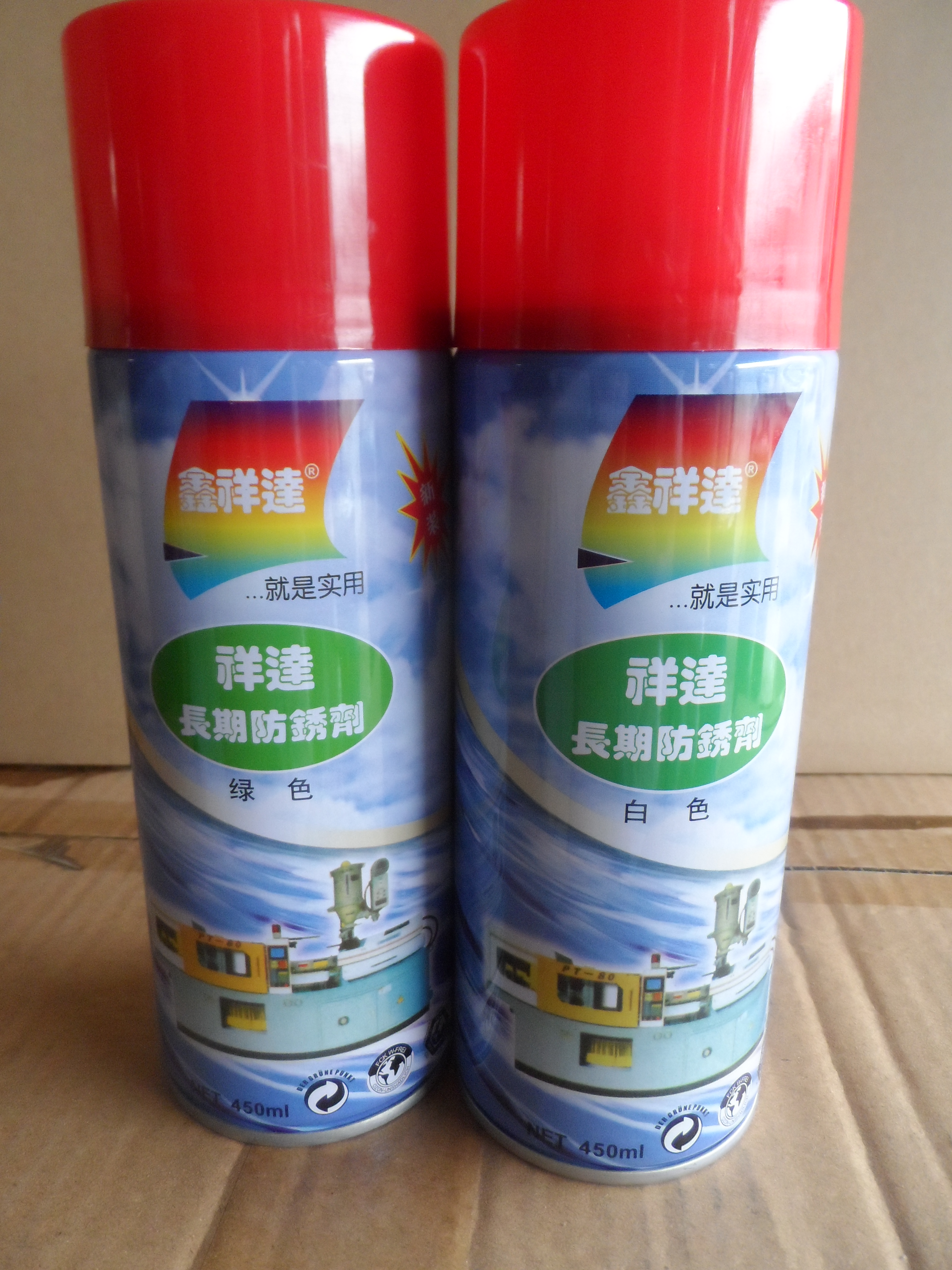 水性金屬模具透明白色防銹劑 綠色工業(yè)薄膜*白色防銹劑 全國(guó)廠家供應(yīng)白色防銹劑