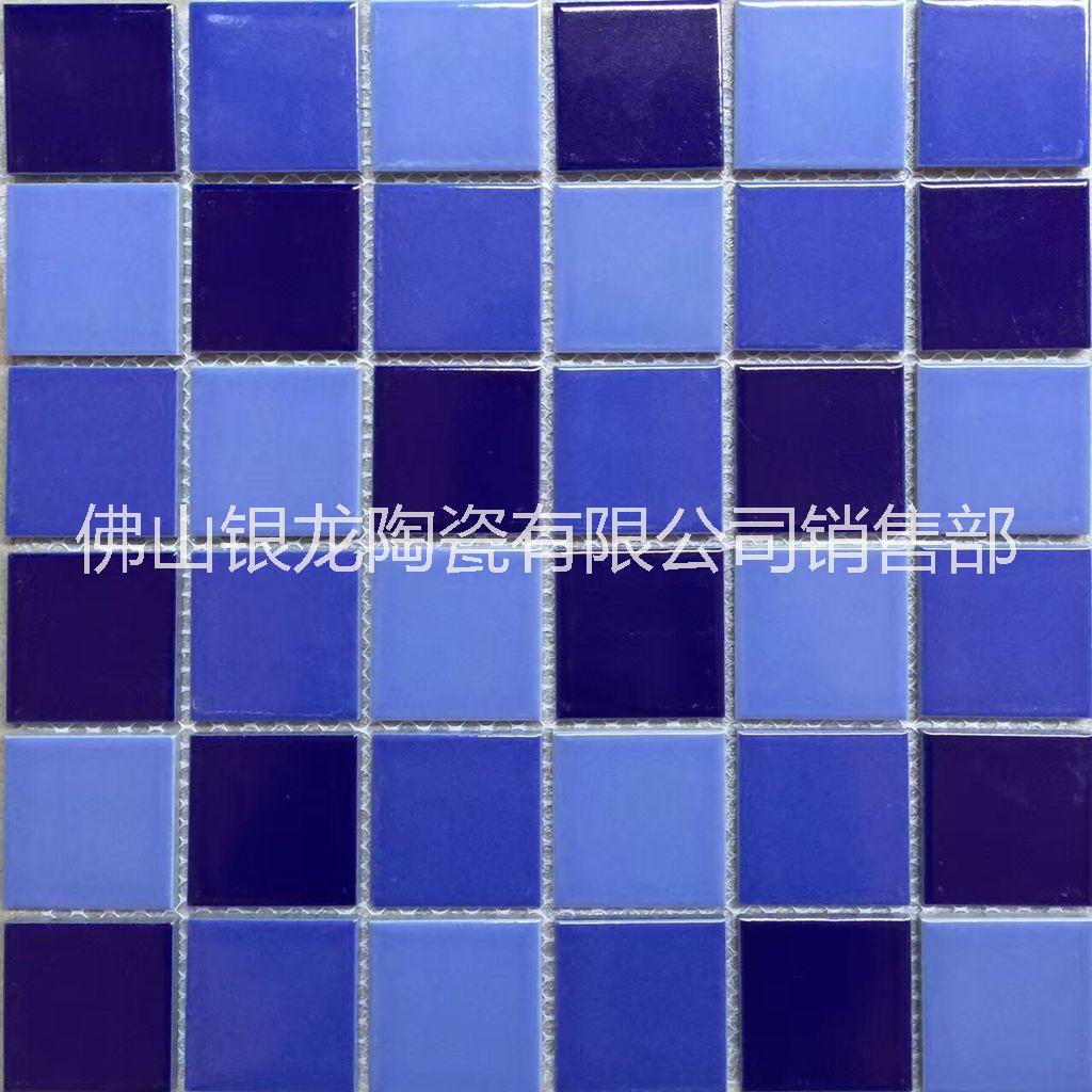 游泳池馬賽克瓷磚 優(yōu)質(zhì)馬賽克瓷磚價格