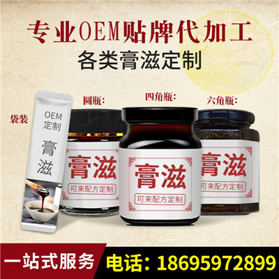 冬瓜荷葉茶潤(rùn)通茶代用茶貼牌加工