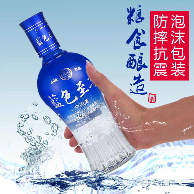 江蘇藍色典藏酒批發(fā)宿遷藍色*供應商藍色*酒52度批發(fā)