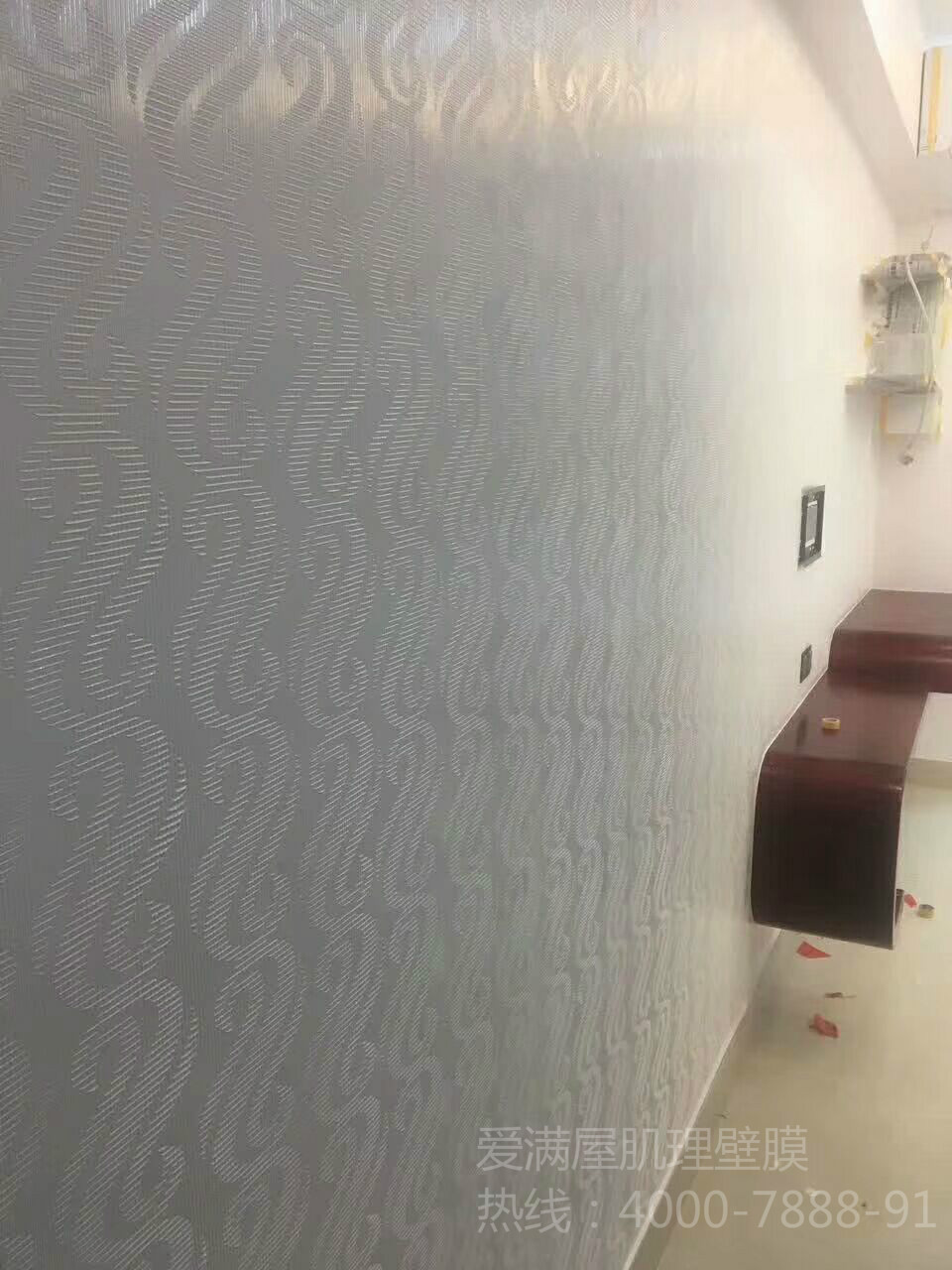 肌理壁膜加盟、藝術(shù)涂料代理品牌加盟愛滿屋