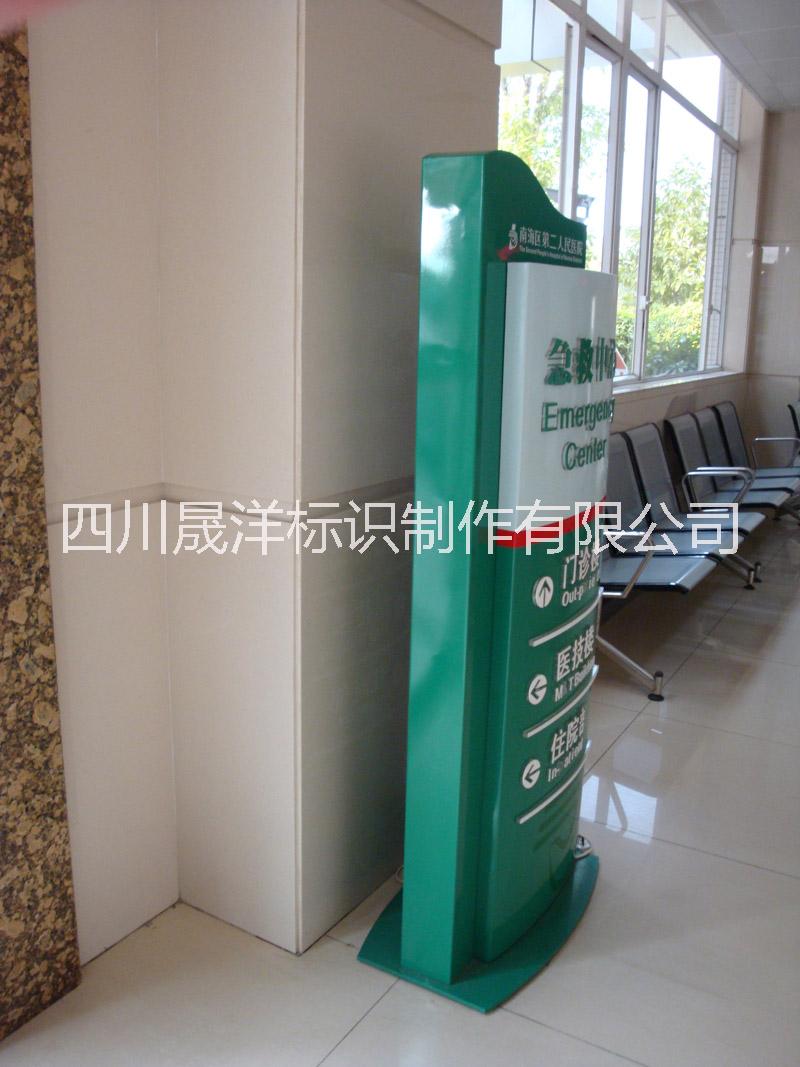 *導視設計標識標牌制作晟洋廠家電話13982229624張小姐