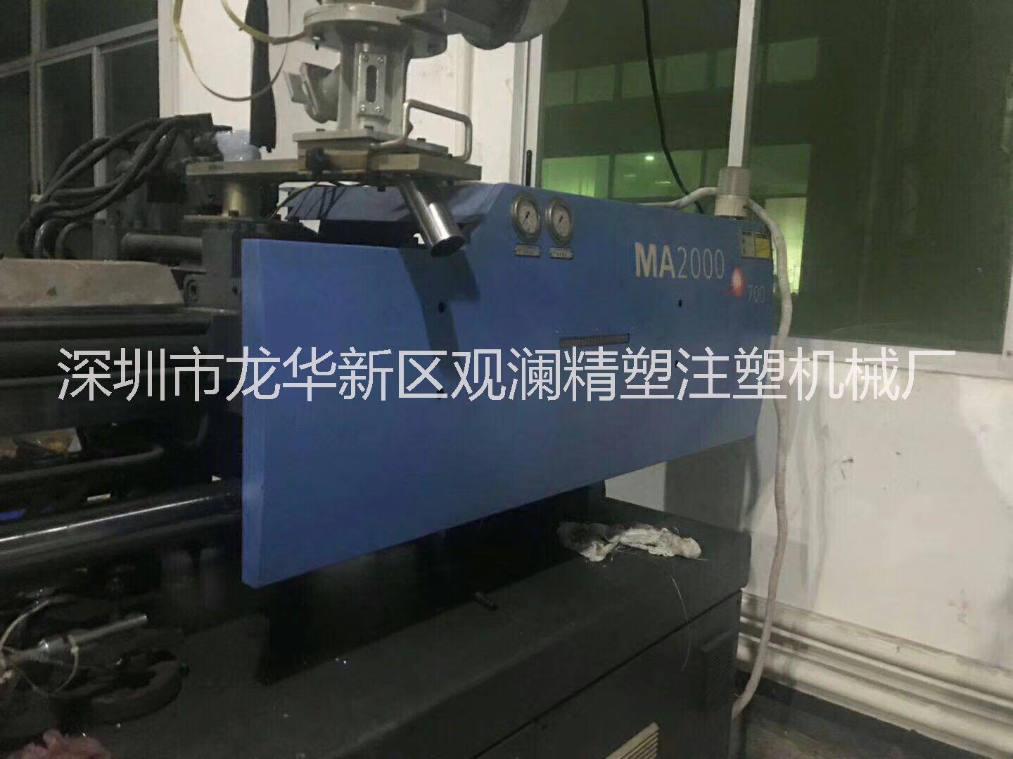 二手注塑機買賣二手塑料機械海天、震雄、力勁、伊之密、住友、臺中精機、德瑪格震德