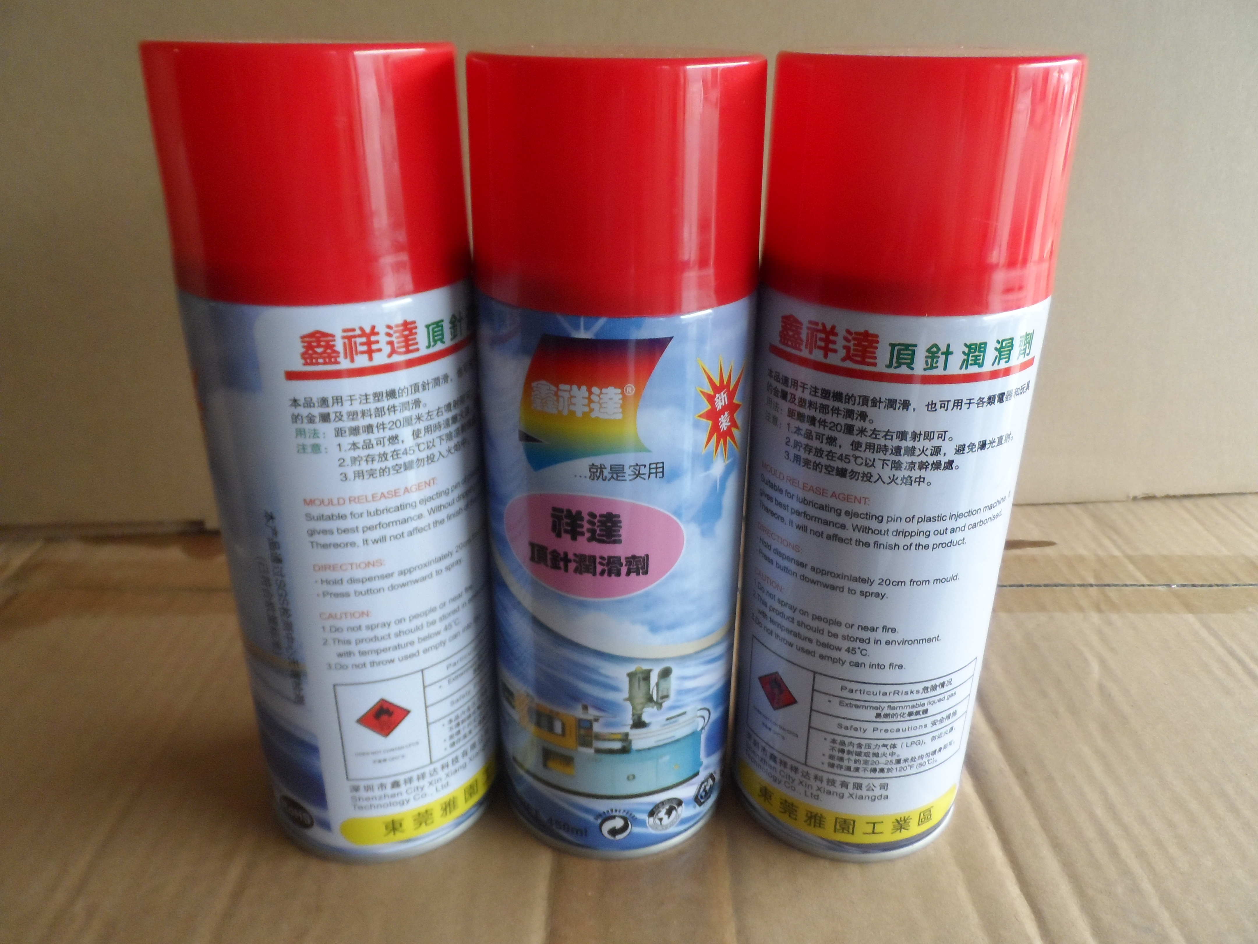 全國發(fā)貨頂針油 深圳廠家頂針油 供應(yīng)塑膠塑料模具用頂針油 環(huán)保耐高溫*頂針油 深圳頂針油