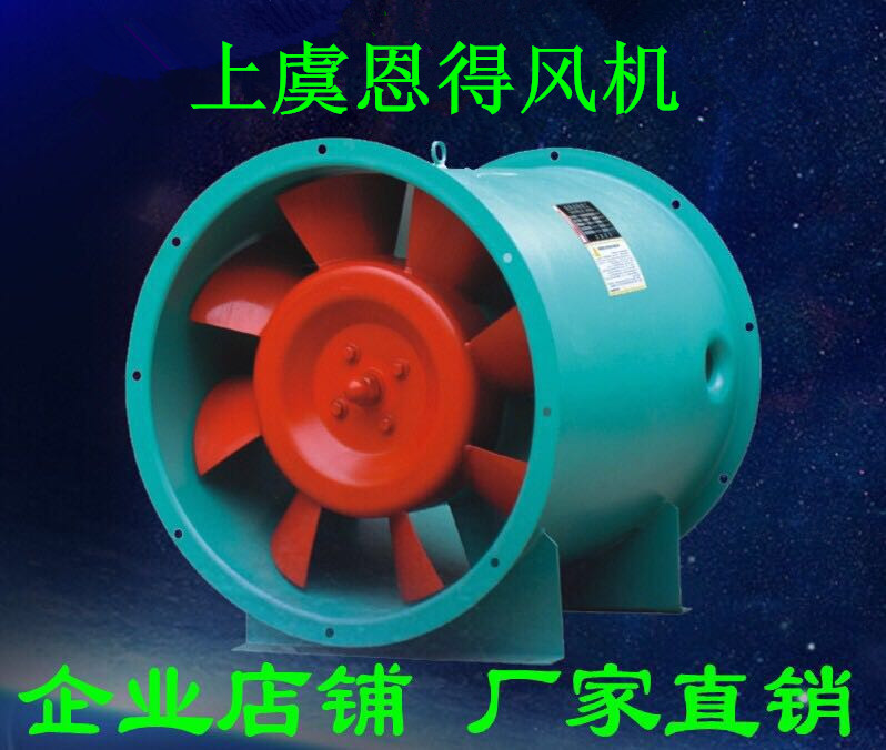 SWF系列*低噪聲混流風(fēng)機(jī)