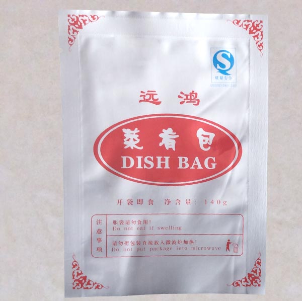菜肴包高溫蒸煮鋁箔袋麻辣里脊肉真空包裝袋廠家