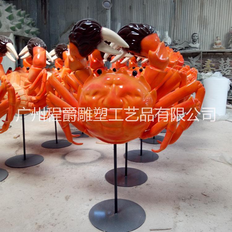 廠家專業(yè)定做 玻璃鋼大閘蟹雕塑 仿真海洋生物雕塑 酒店美食城海鮮市場門口擺件