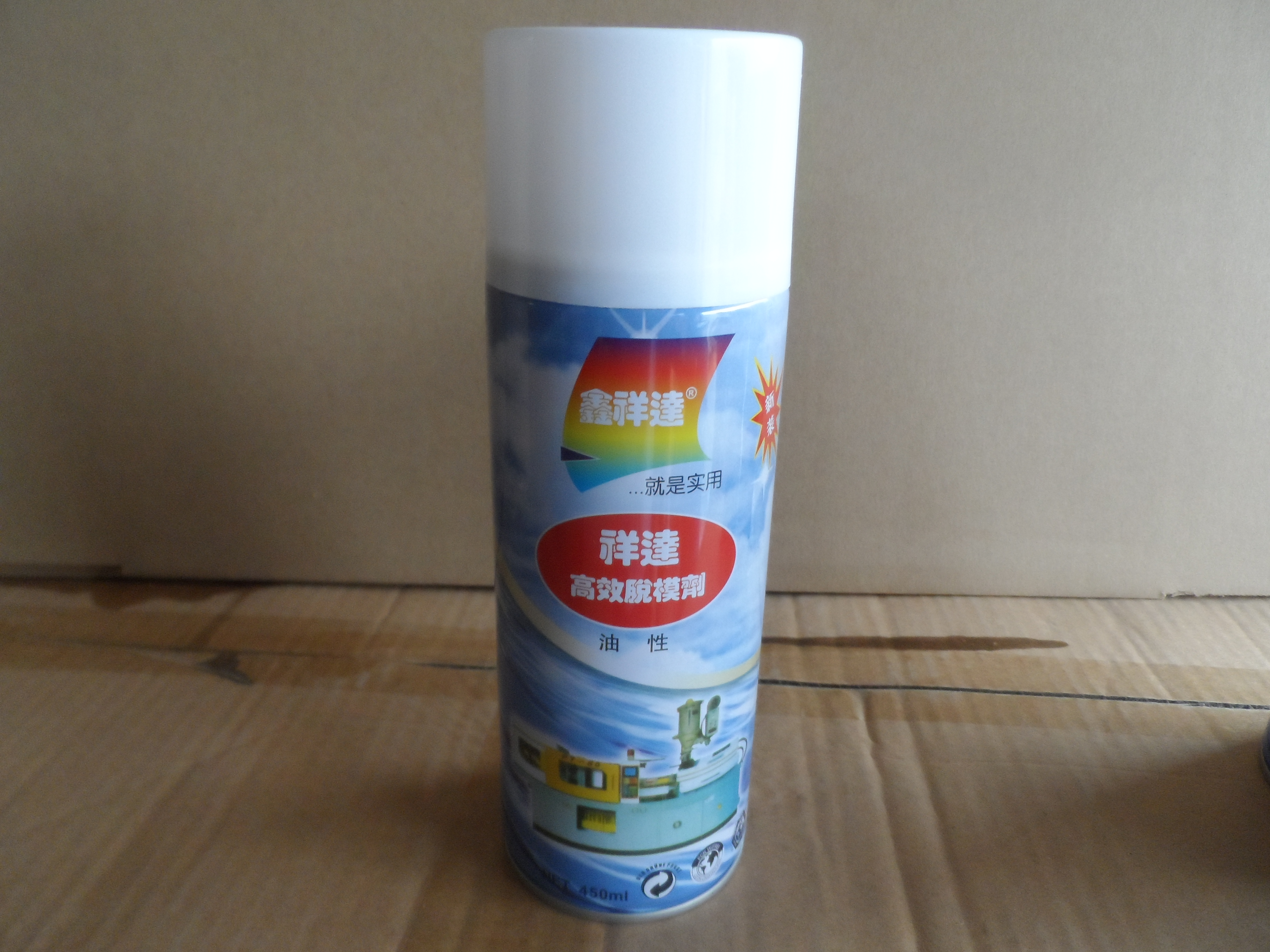 環(huán)保油性*脫模劑 塑料外用模具*脫模劑 批發(fā)高溫*脫模劑電話 深圳*脫模劑