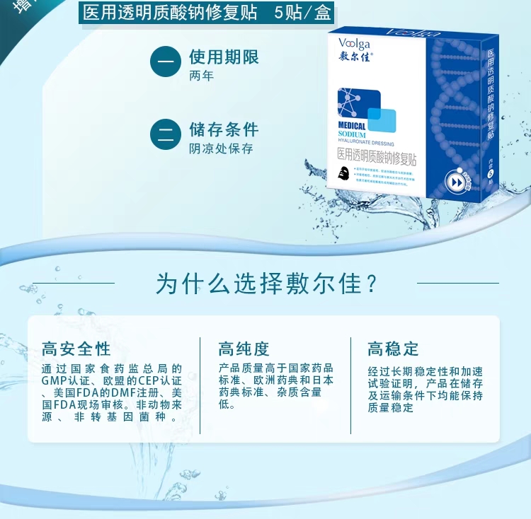 廣東敷爾佳代理廠家/優(yōu)質(zhì)商鋪/公司直銷