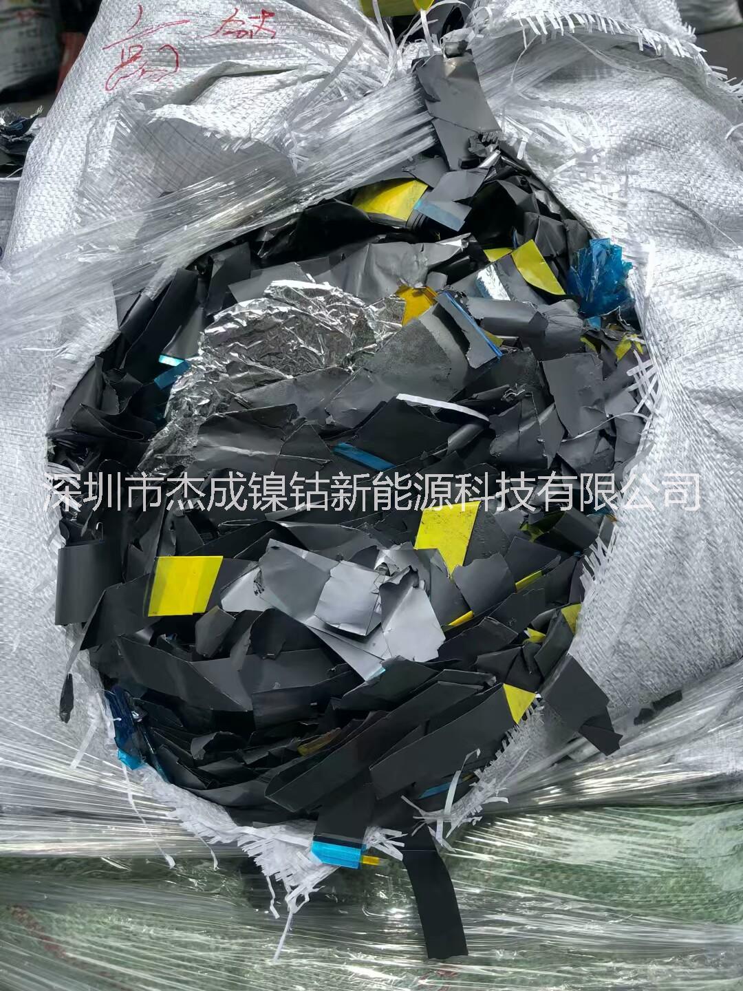 三元正極多少錢一斤回收_鎳錳鈷價(jià)格_三元粉多少錢1千克回收_三元材料多少錢一噸 三元粉 三元正極 正極三元