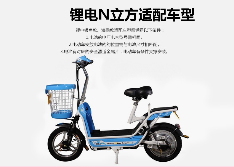 紅螞蟻鋰電池N立方48V20安時(shí)外賣快遞電動(dòng)車備用電動(dòng)車電池