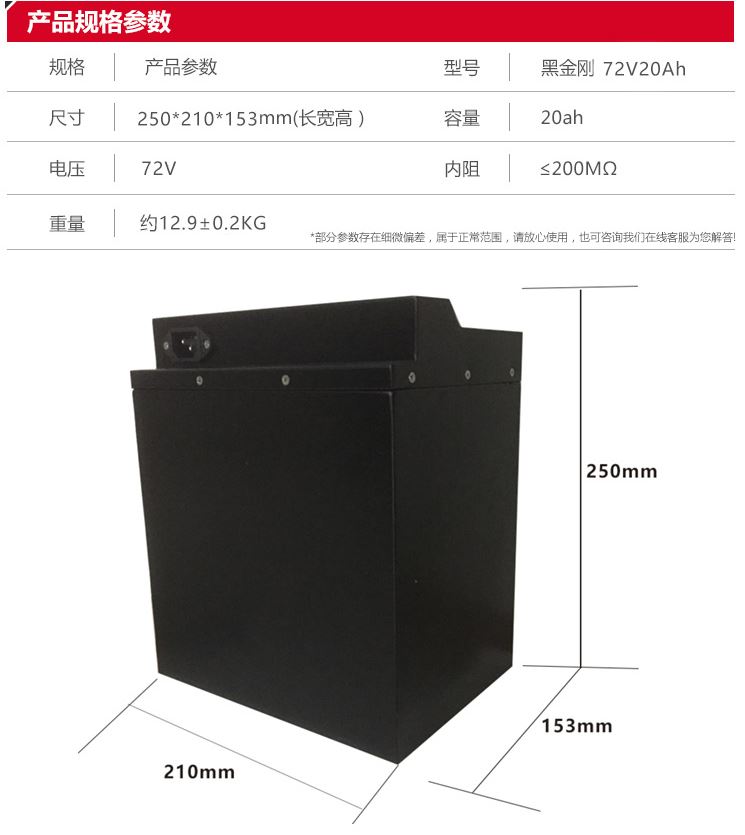 紅螞蟻鋰電池 紅螞蟻鋰電池72V20安時 外賣兩輪車鋰電池72V20安時替換鉛酸電池72V閃送外賣備用兩輪車蓄電瓶