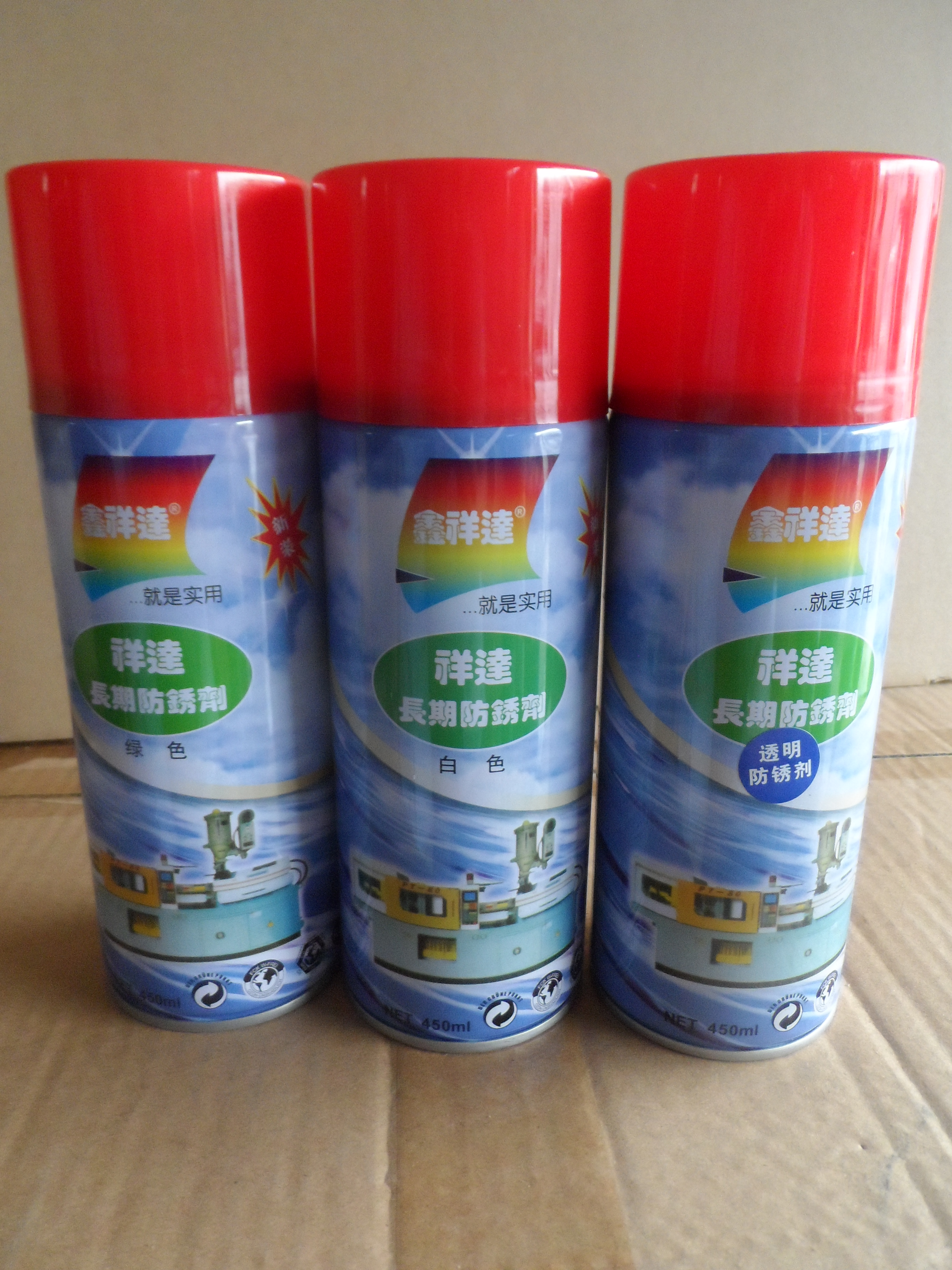 水性金屬模具透明白色防銹劑 綠色工業(yè)薄膜*白色防銹劑 全國(guó)廠家供應(yīng)白色防銹劑
