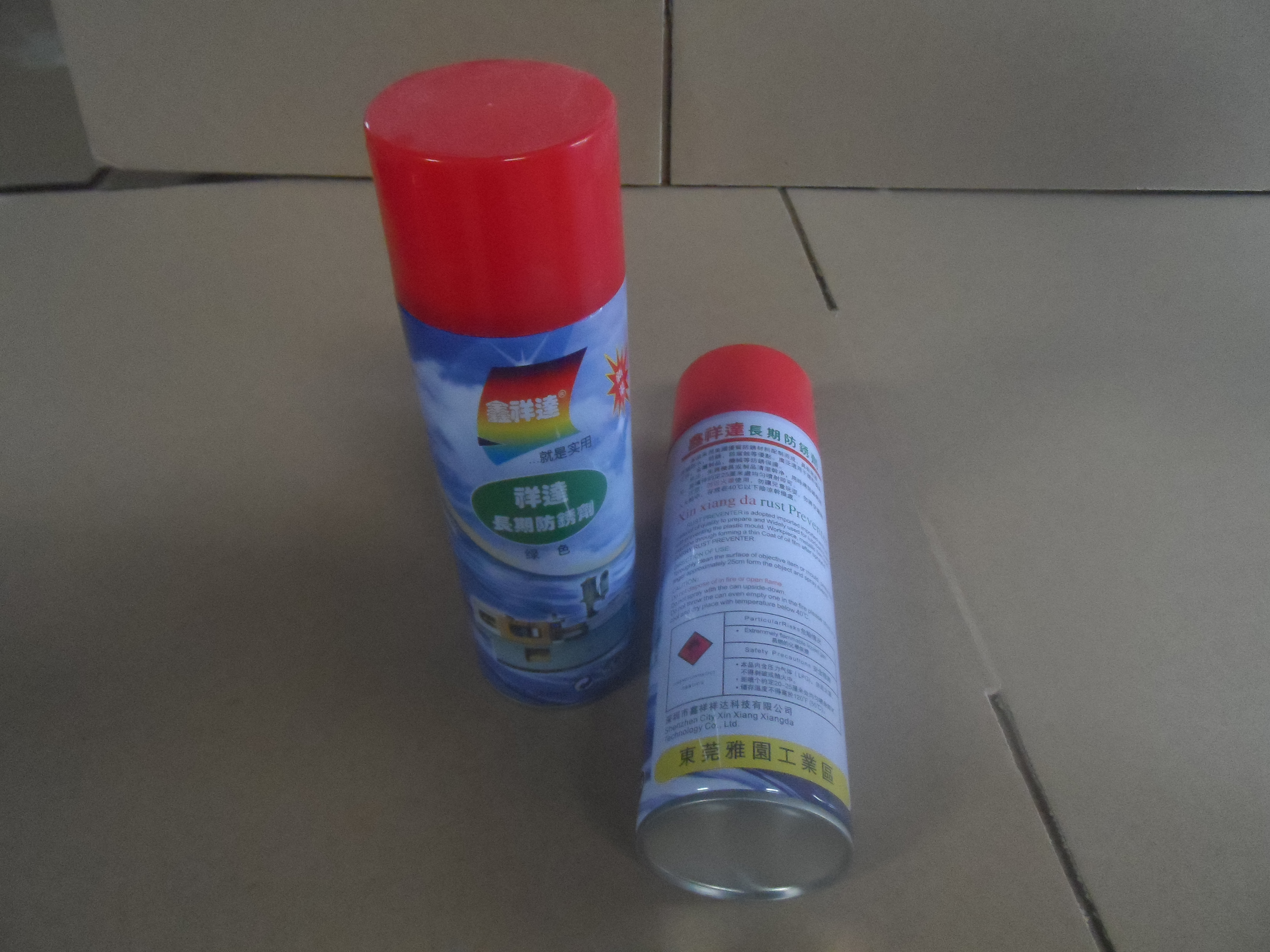 生產白色透明工業(yè)防銹劑 批發(fā)金屬模具工業(yè)防銹劑 廠家報價工業(yè)防銹劑 銷售工業(yè)防銹劑
