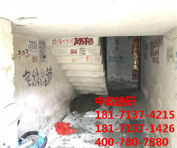 開封市房屋檢測中心|中政建研