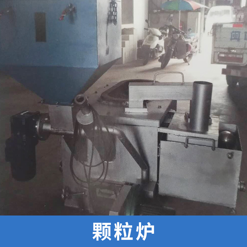 廠家直銷  環(huán)保設(shè)備 廢氣處理一體機(jī) 節(jié)能環(huán)保設(shè)備 品質(zhì)保證 售后無(wú)憂 顆粒爐
